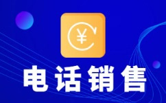 徐州电话邀约外包公司哪家好